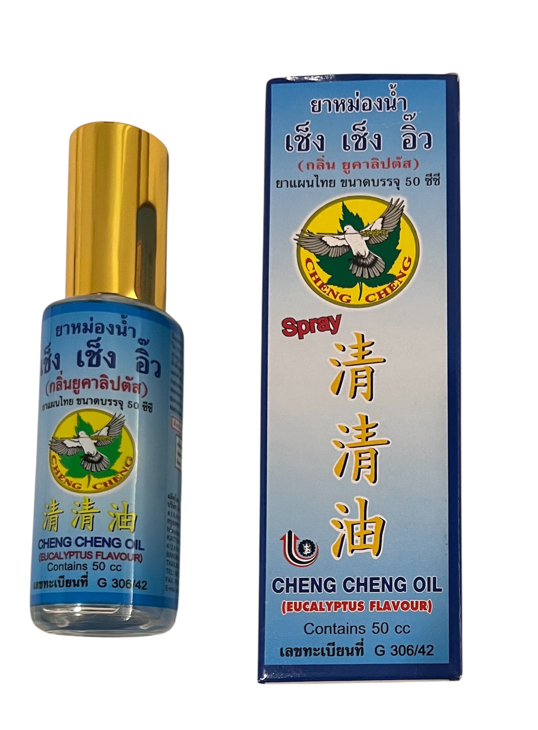 ThaiChengOil Photo
